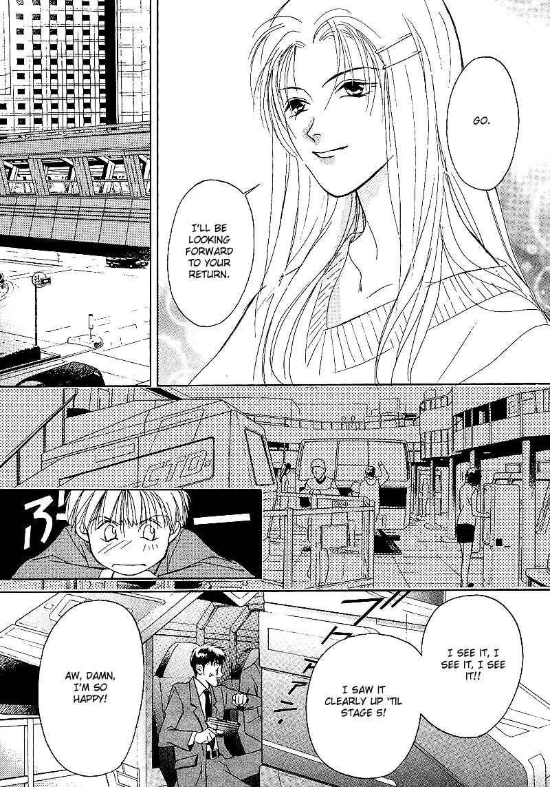 Page 9 Chapter 2 Blind Game - New Age Hakkenden