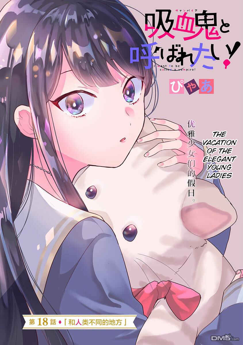 Page 1 Chapter 18 I Want to Be Called a Vampire!