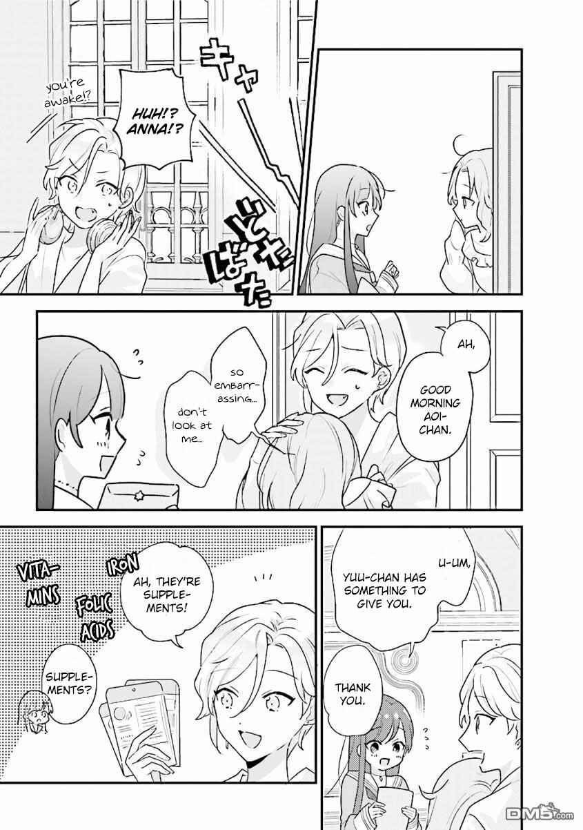 Page 3 Chapter 18 I Want to Be Called a Vampire!