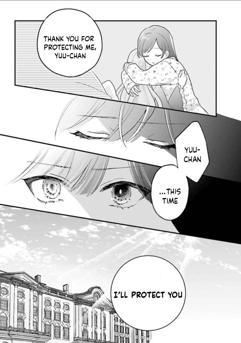 Page 13 Chapter 12 I Want to Be Called a Vampire!