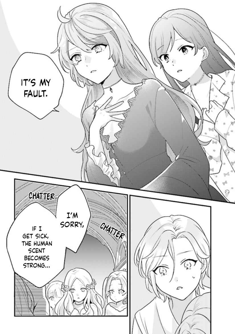 Page 3 Chapter 12 I Want to Be Called a Vampire!