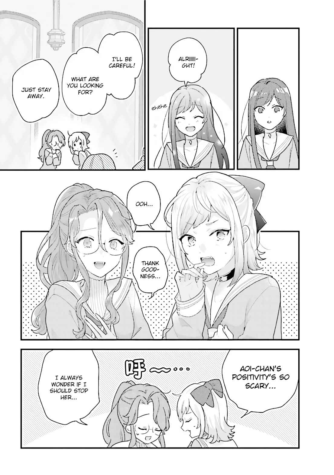 Page 23 Chapter 21 I Want to Be Called a Vampire!