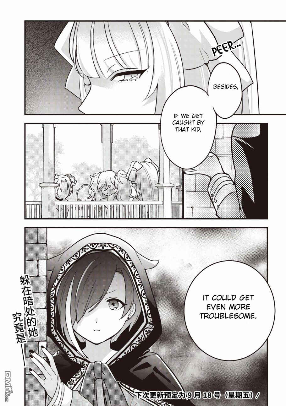 Page 13 Chapter 6 I Want to Be Called a Vampire!
