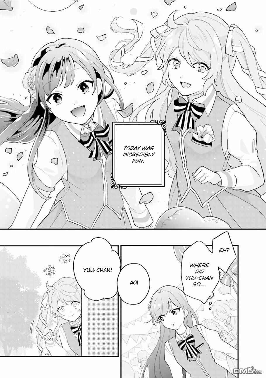 Page 12 Chapter 13 I Want to Be Called a Vampire!