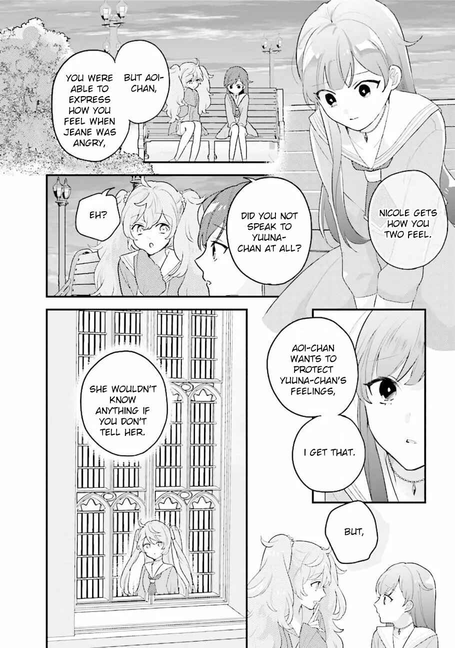 Page 10 Chapter 15 I Want to Be Called a Vampire!