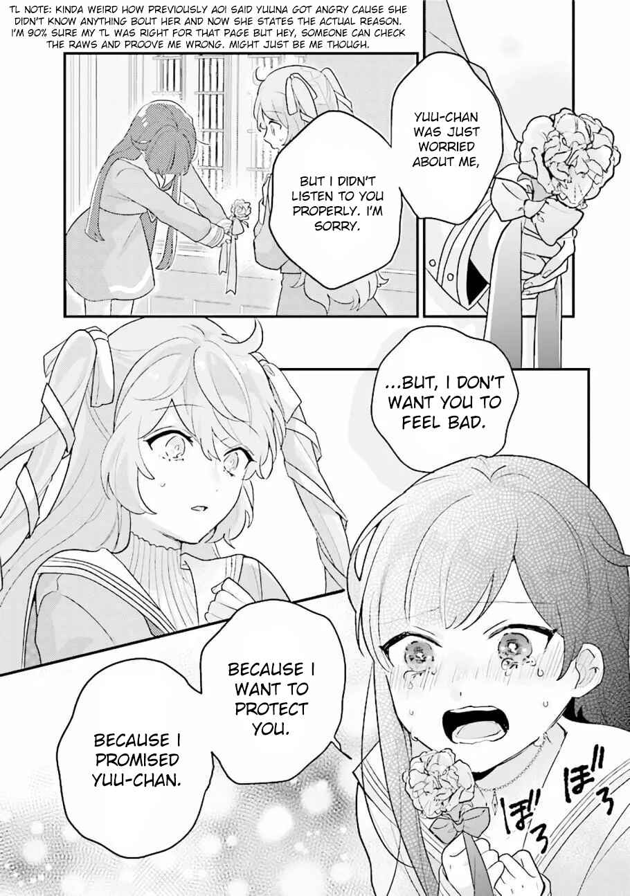 Page 12 Chapter 15 I Want to Be Called a Vampire!
