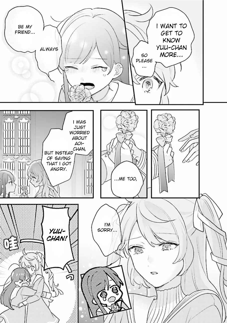 Page 13 Chapter 15 I Want to Be Called a Vampire!