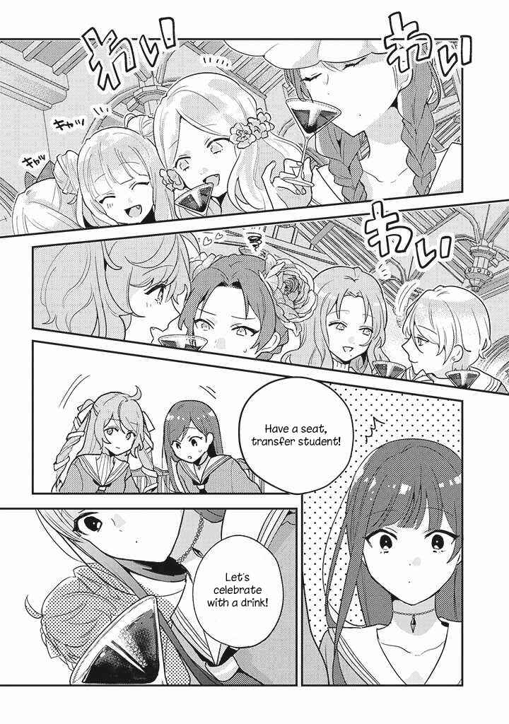 Page 3 Chapter 2 I Want to Be Called a Vampire!
