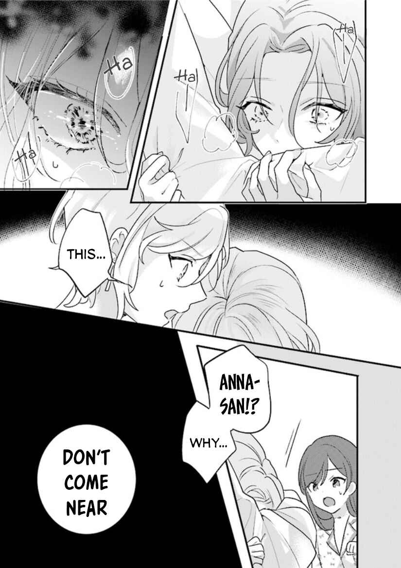 Page 10 Chapter 11 I Want to Be Called a Vampire!