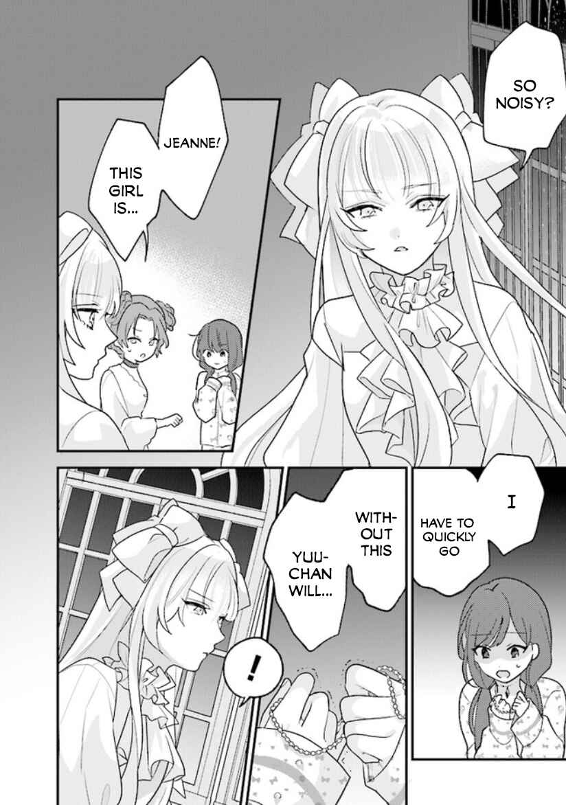 Page 3 Chapter 11 I Want to Be Called a Vampire!