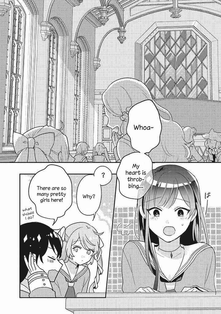 Page 12 Chapter 3 I Want to Be Called a Vampire!
