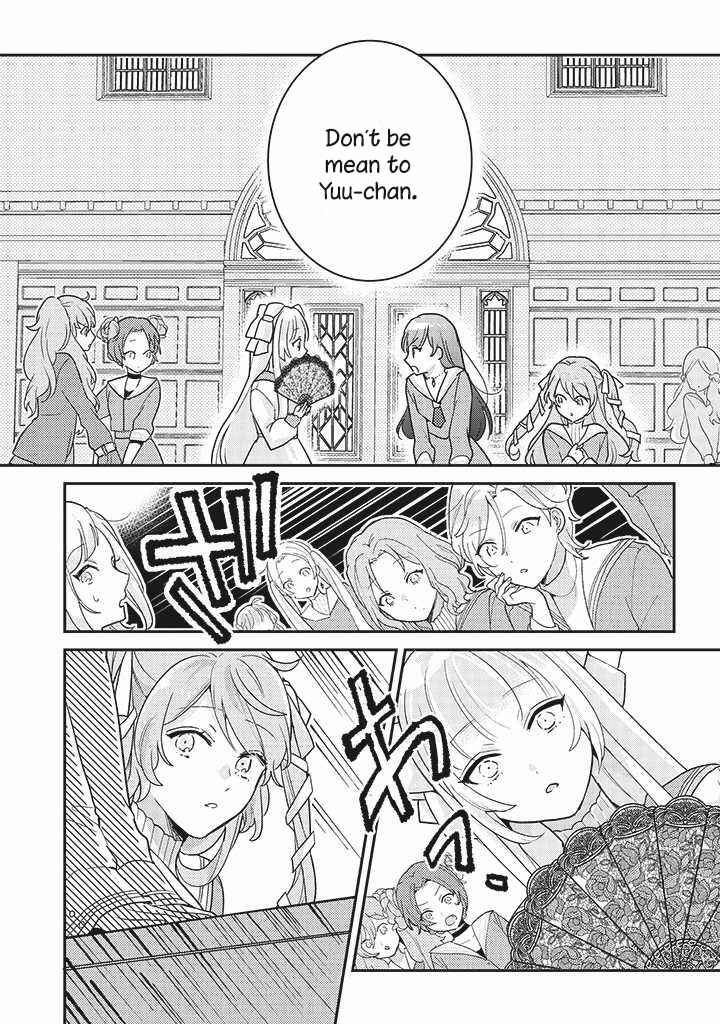 Page 16 Chapter 3 I Want to Be Called a Vampire!