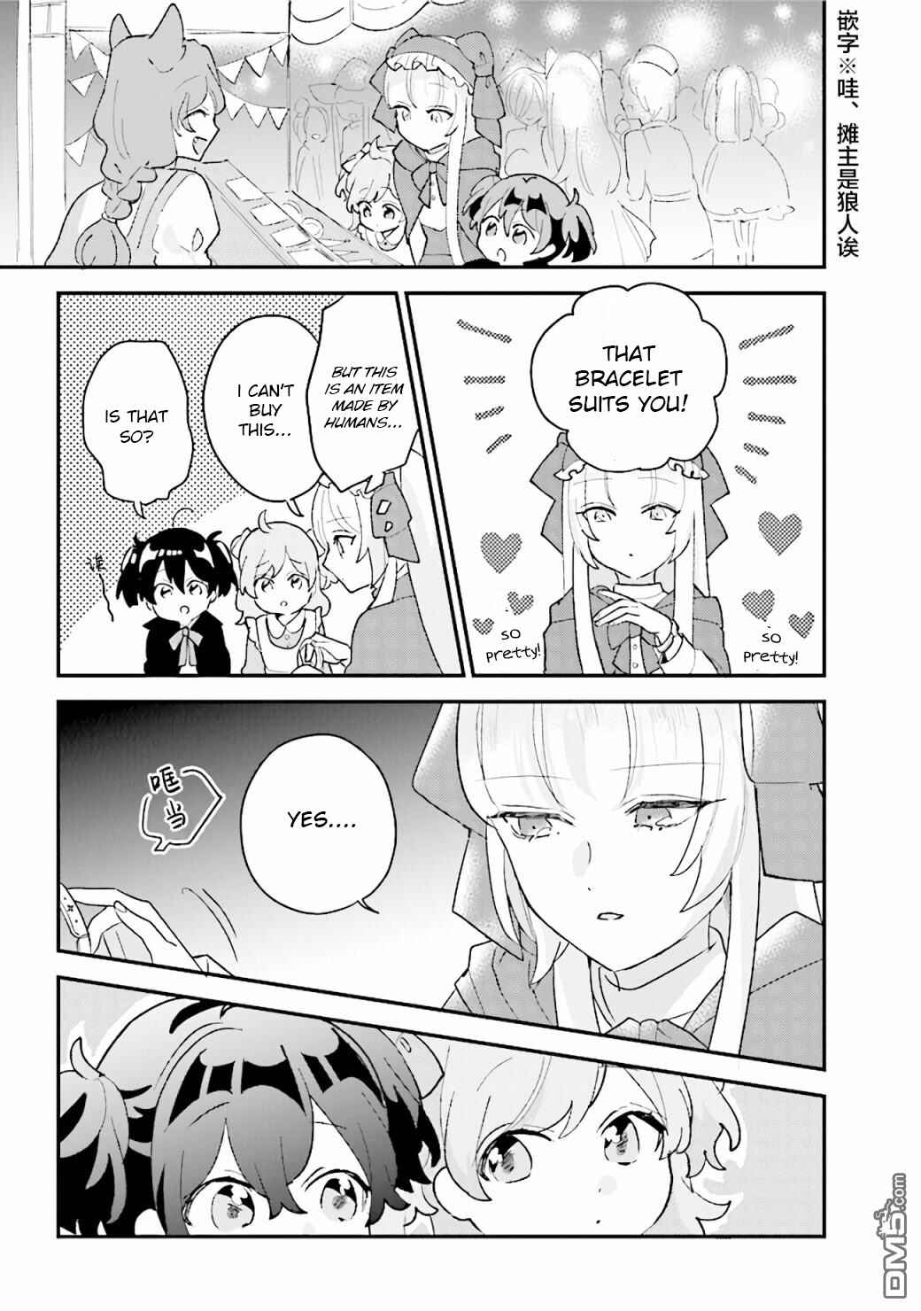 Page 9 Chapter 17 I Want to Be Called a Vampire!