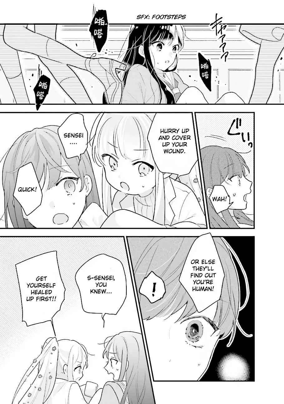 Page 3 Chapter 20 I Want to Be Called a Vampire!