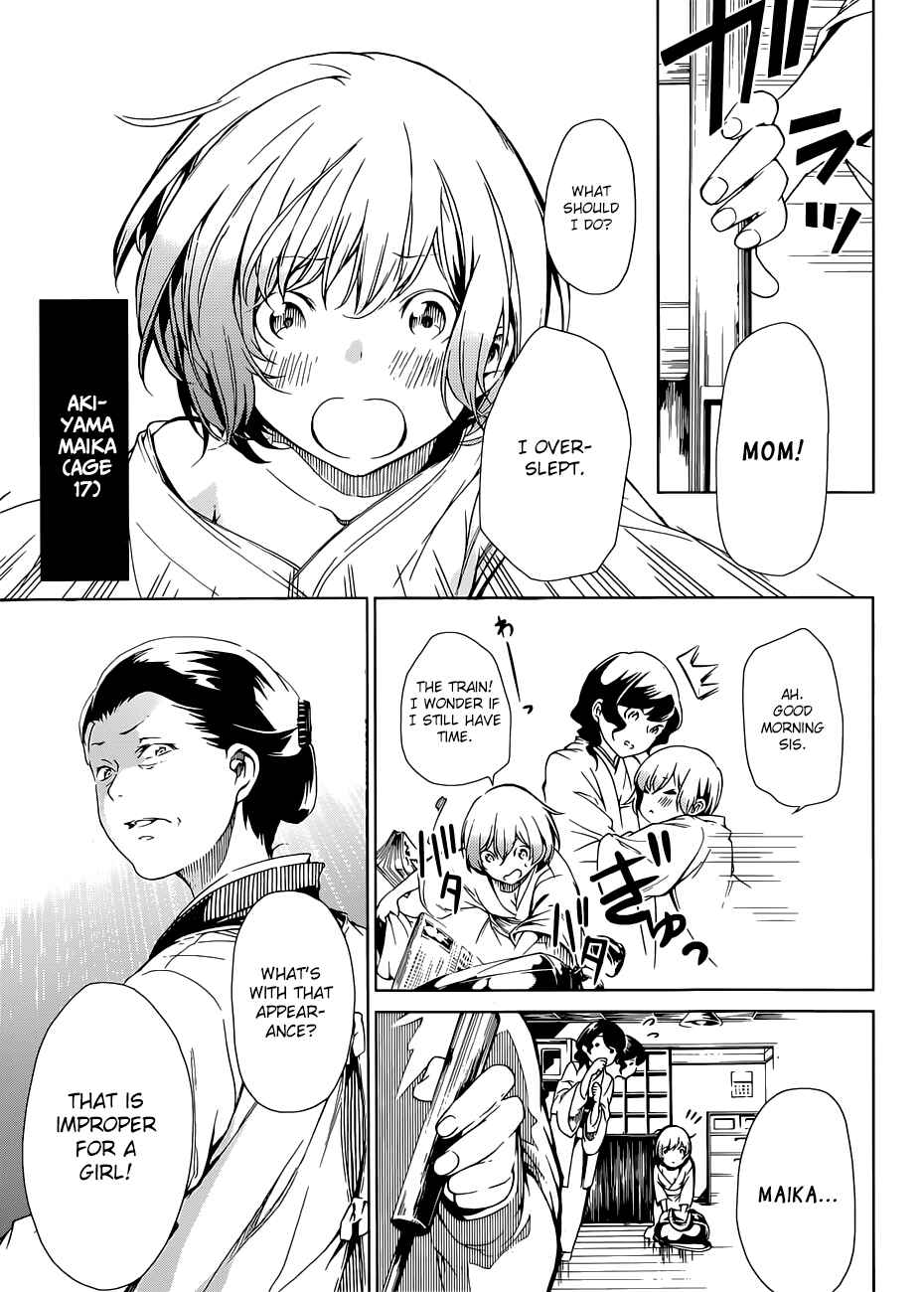 Page 10 Chapter 1 Kenkouki - Hinokuni Daiteikokugun Kurenai Ikkitousentai