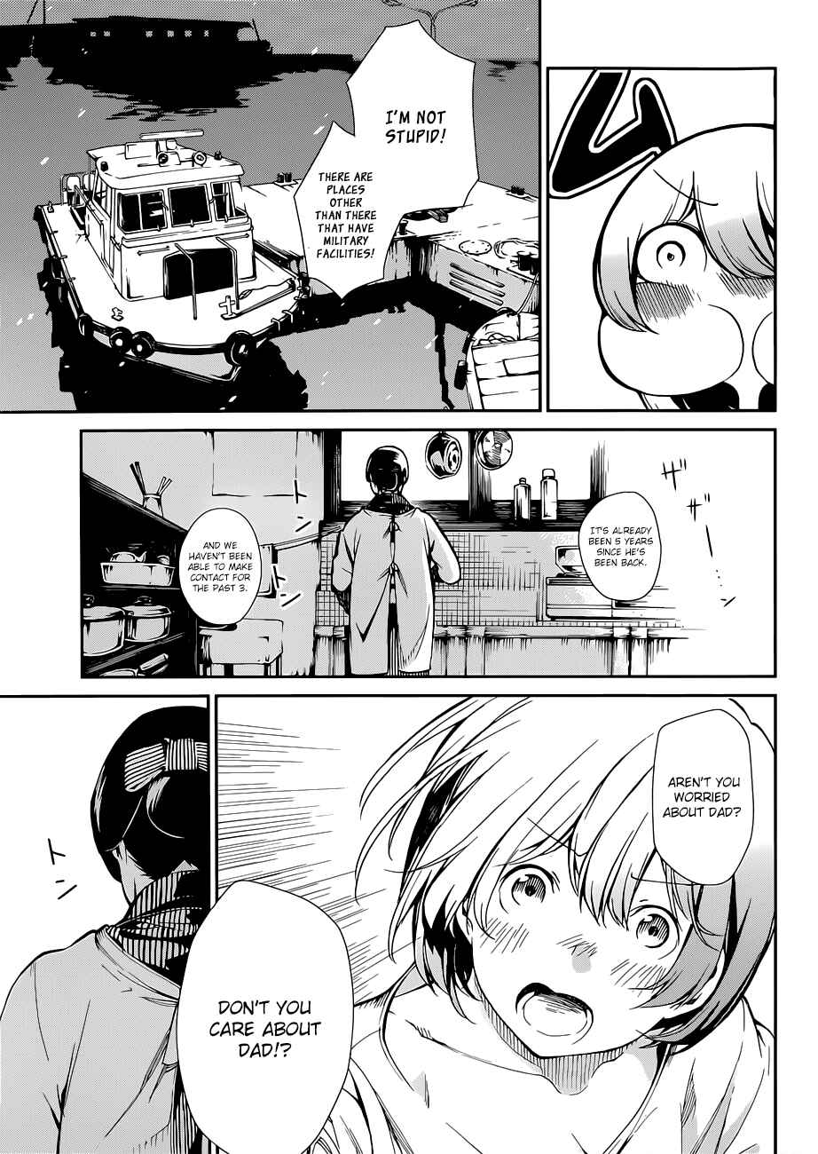 Page 12 Chapter 1 Kenkouki - Hinokuni Daiteikokugun Kurenai Ikkitousentai