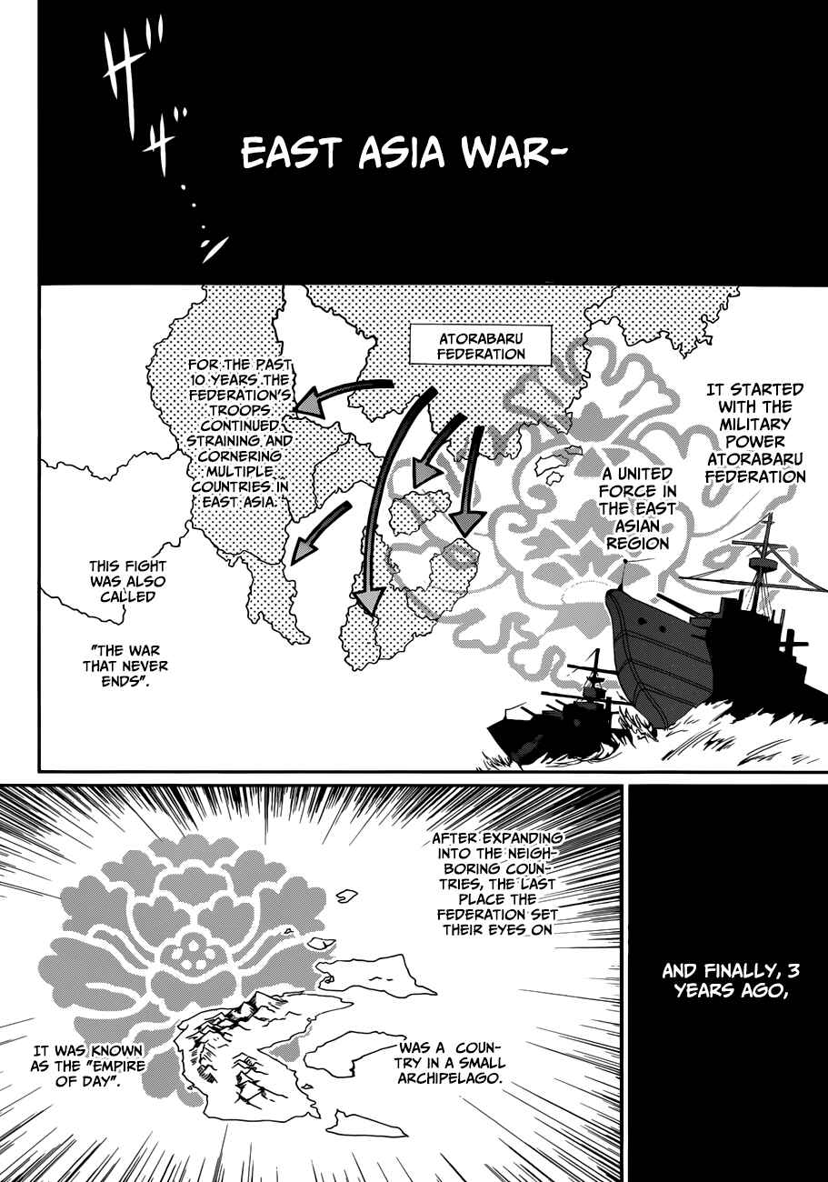 Page 13 Chapter 1 Kenkouki - Hinokuni Daiteikokugun Kurenai Ikkitousentai