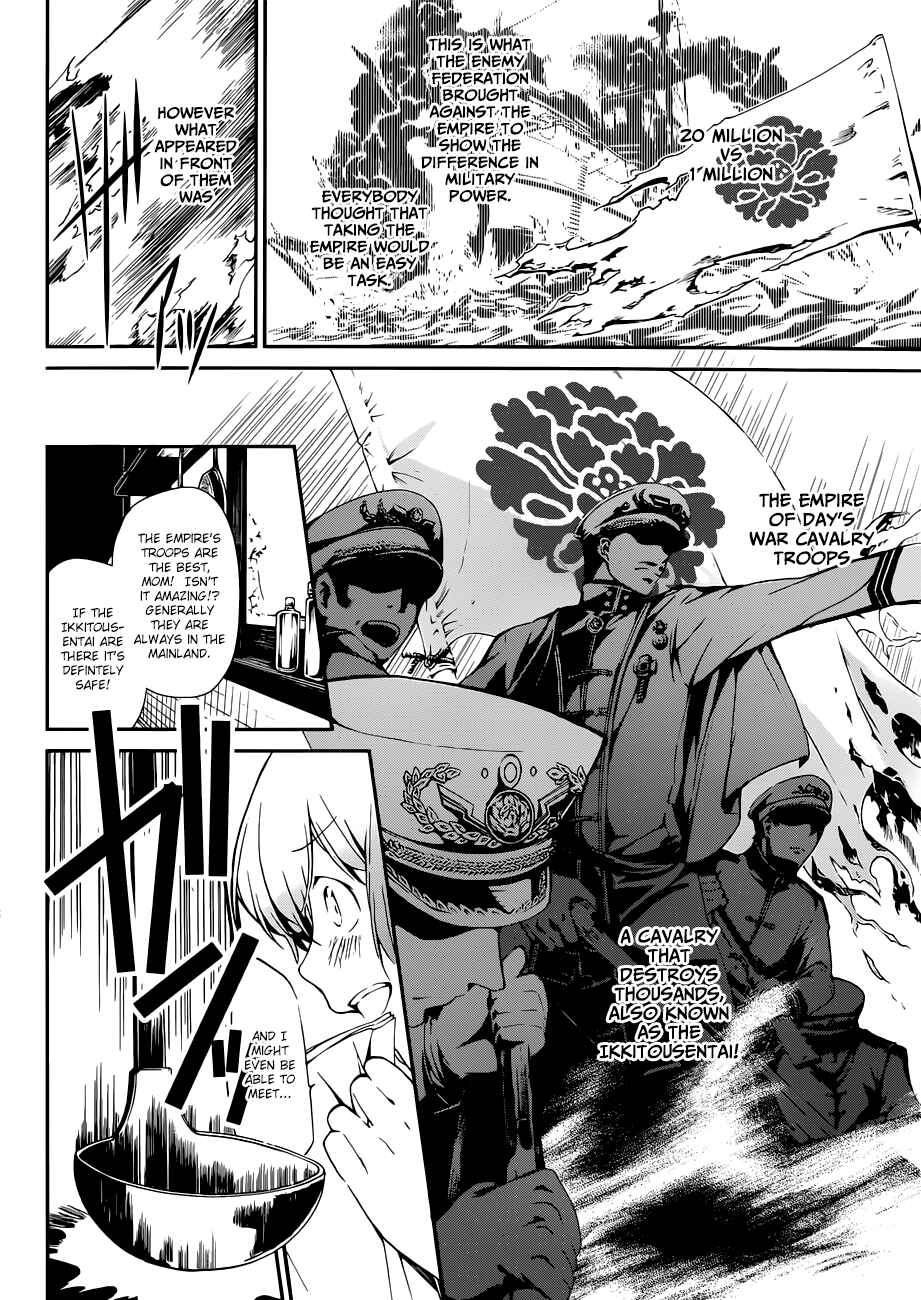 Page 15 Chapter 1 Kenkouki - Hinokuni Daiteikokugun Kurenai Ikkitousentai