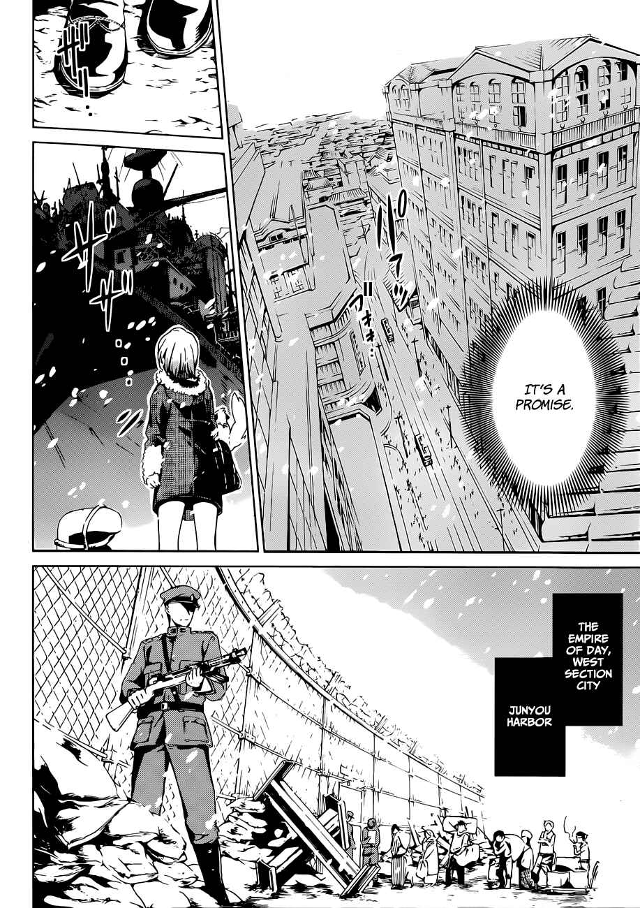 Page 19 Chapter 1 Kenkouki - Hinokuni Daiteikokugun Kurenai Ikkitousentai