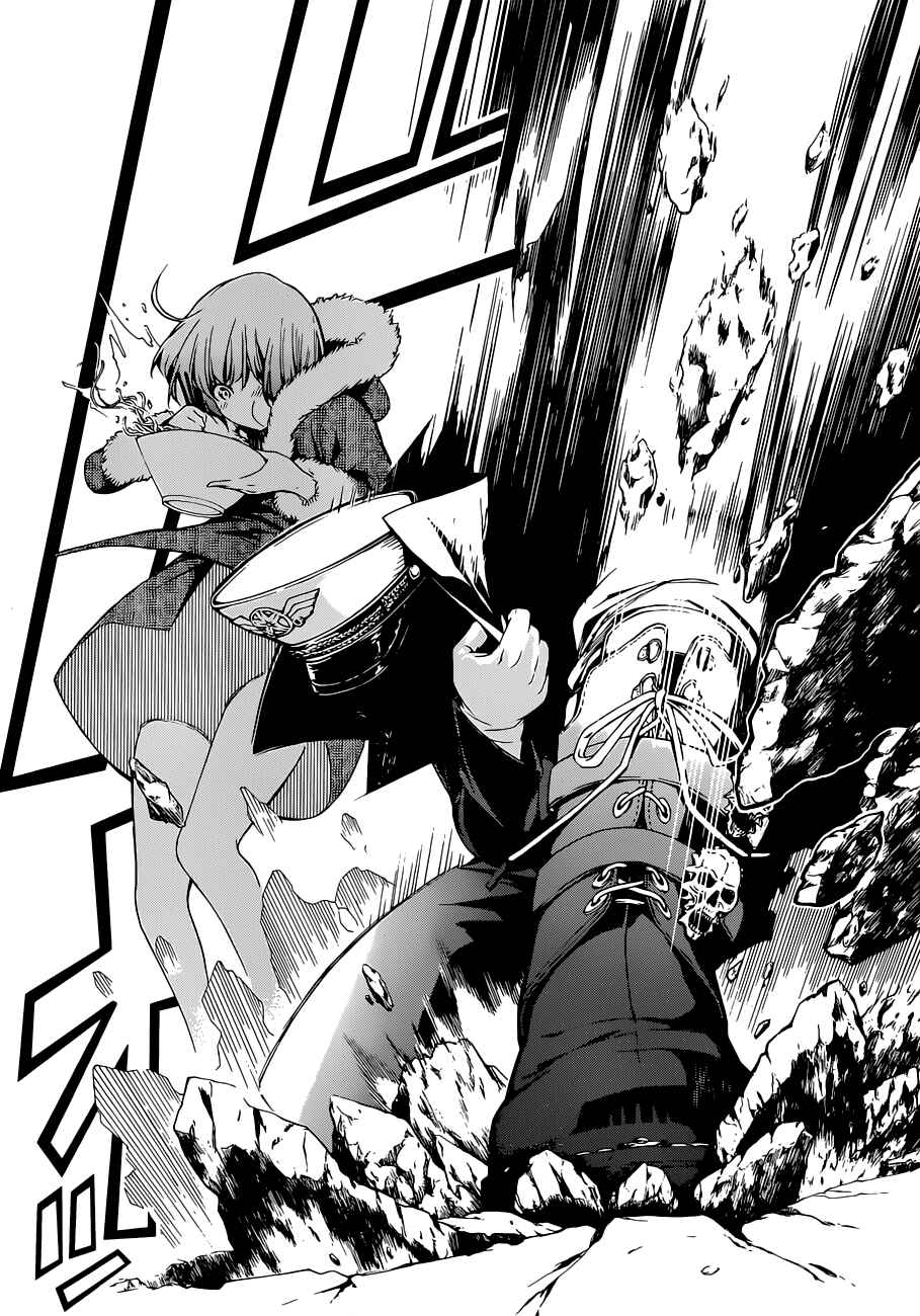 Page 25 Chapter 1 Kenkouki - Hinokuni Daiteikokugun Kurenai Ikkitousentai