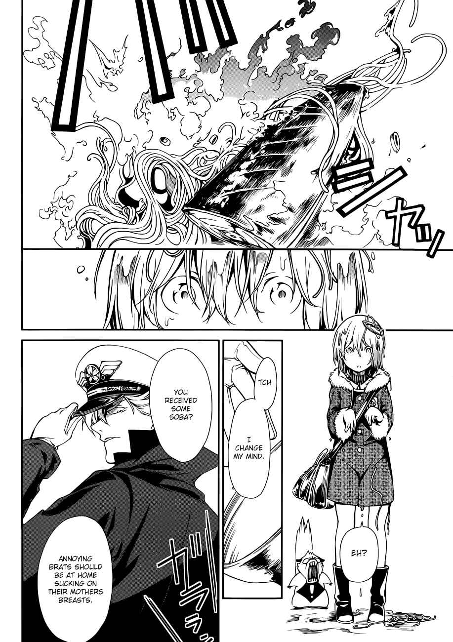 Page 31 Chapter 1 Kenkouki - Hinokuni Daiteikokugun Kurenai Ikkitousentai