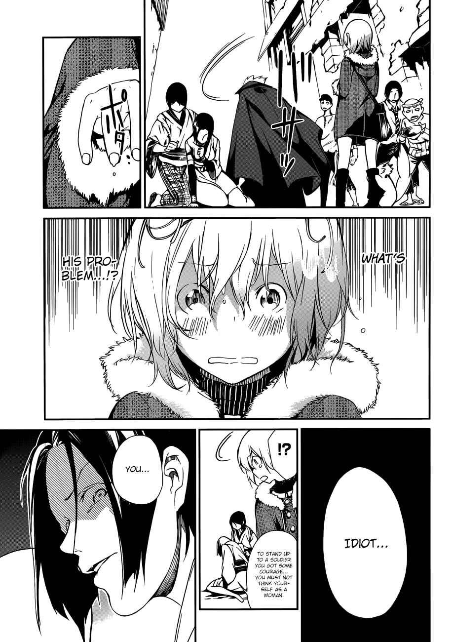 Page 32 Chapter 1 Kenkouki - Hinokuni Daiteikokugun Kurenai Ikkitousentai