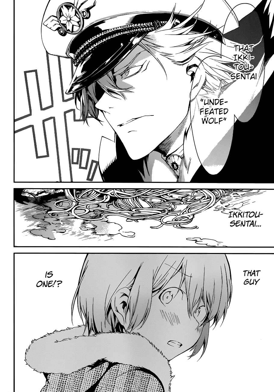 Page 35 Chapter 1 Kenkouki - Hinokuni Daiteikokugun Kurenai Ikkitousentai