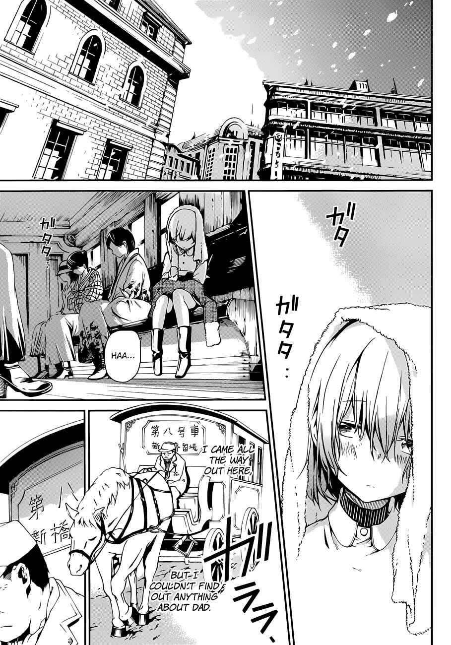 Page 36 Chapter 1 Kenkouki - Hinokuni Daiteikokugun Kurenai Ikkitousentai