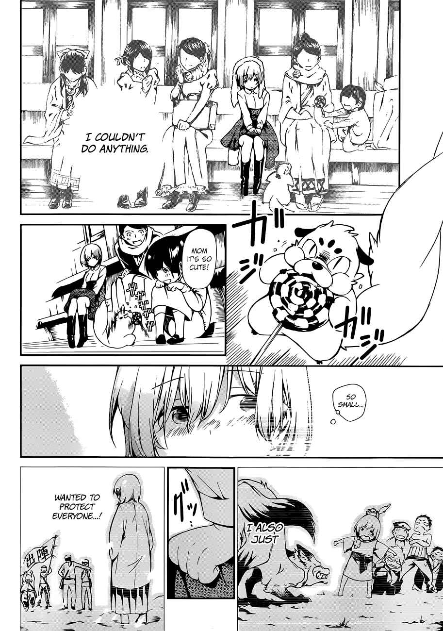 Page 37 Chapter 1 Kenkouki - Hinokuni Daiteikokugun Kurenai Ikkitousentai