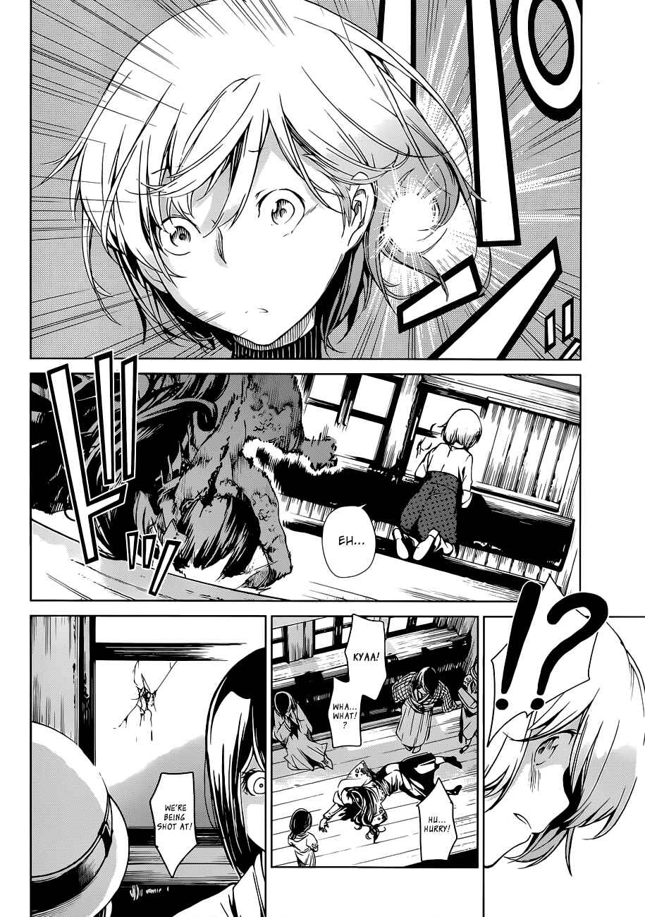 Page 39 Chapter 1 Kenkouki - Hinokuni Daiteikokugun Kurenai Ikkitousentai