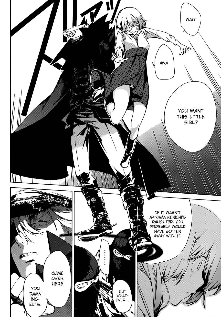 Page 46 Chapter 1 Kenkouki - Hinokuni Daiteikokugun Kurenai Ikkitousentai