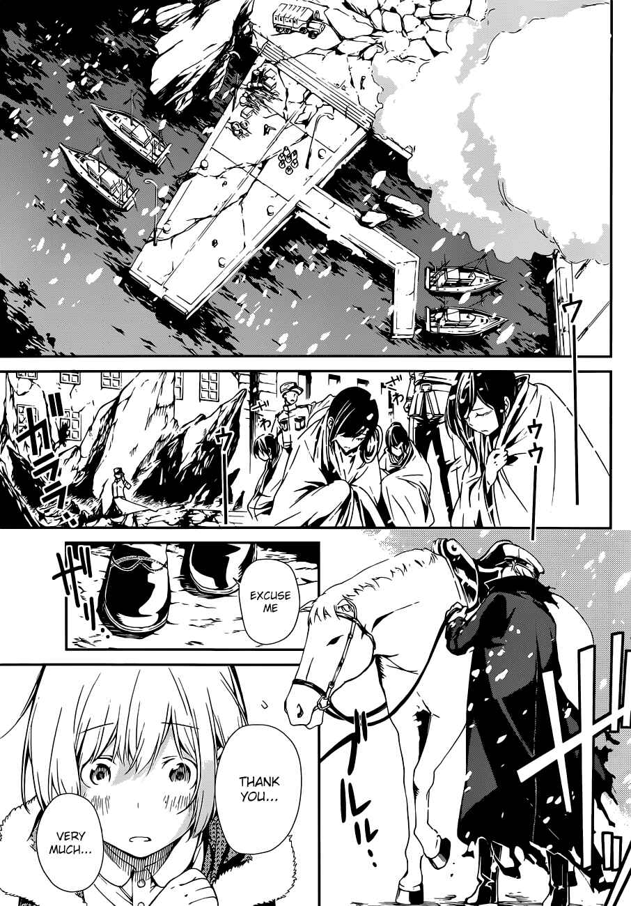 Page 52 Chapter 1 Kenkouki - Hinokuni Daiteikokugun Kurenai Ikkitousentai