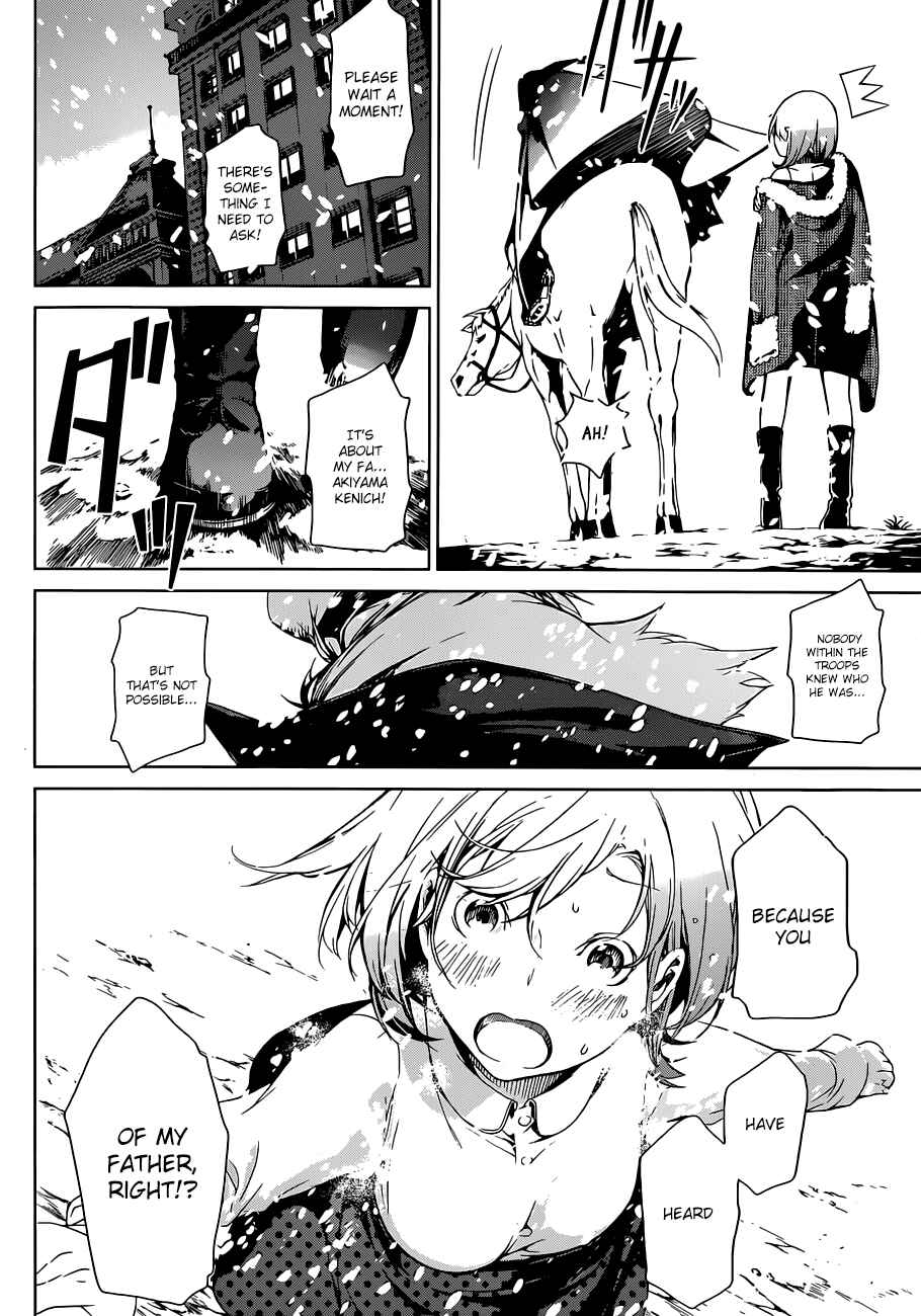 Page 53 Chapter 1 Kenkouki - Hinokuni Daiteikokugun Kurenai Ikkitousentai