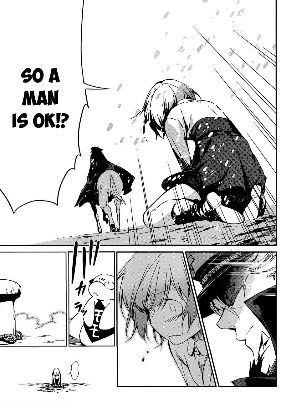 Page 56 Chapter 1 Kenkouki - Hinokuni Daiteikokugun Kurenai Ikkitousentai