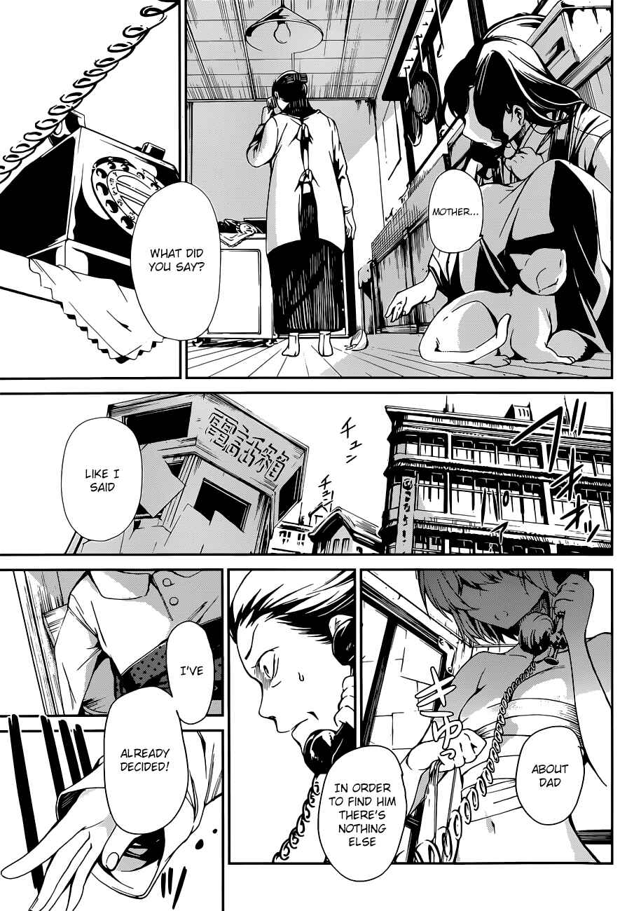Page 58 Chapter 1 Kenkouki - Hinokuni Daiteikokugun Kurenai Ikkitousentai