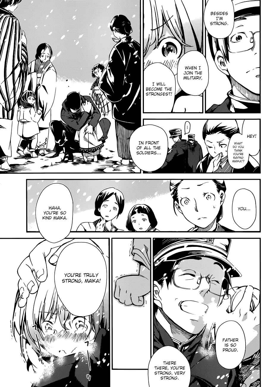 Page 6 Chapter 1 Kenkouki - Hinokuni Daiteikokugun Kurenai Ikkitousentai