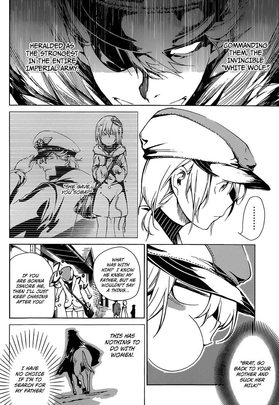 Page 12 Chapter 2 Kenkouki - Hinokuni Daiteikokugun Kurenai Ikkitousentai