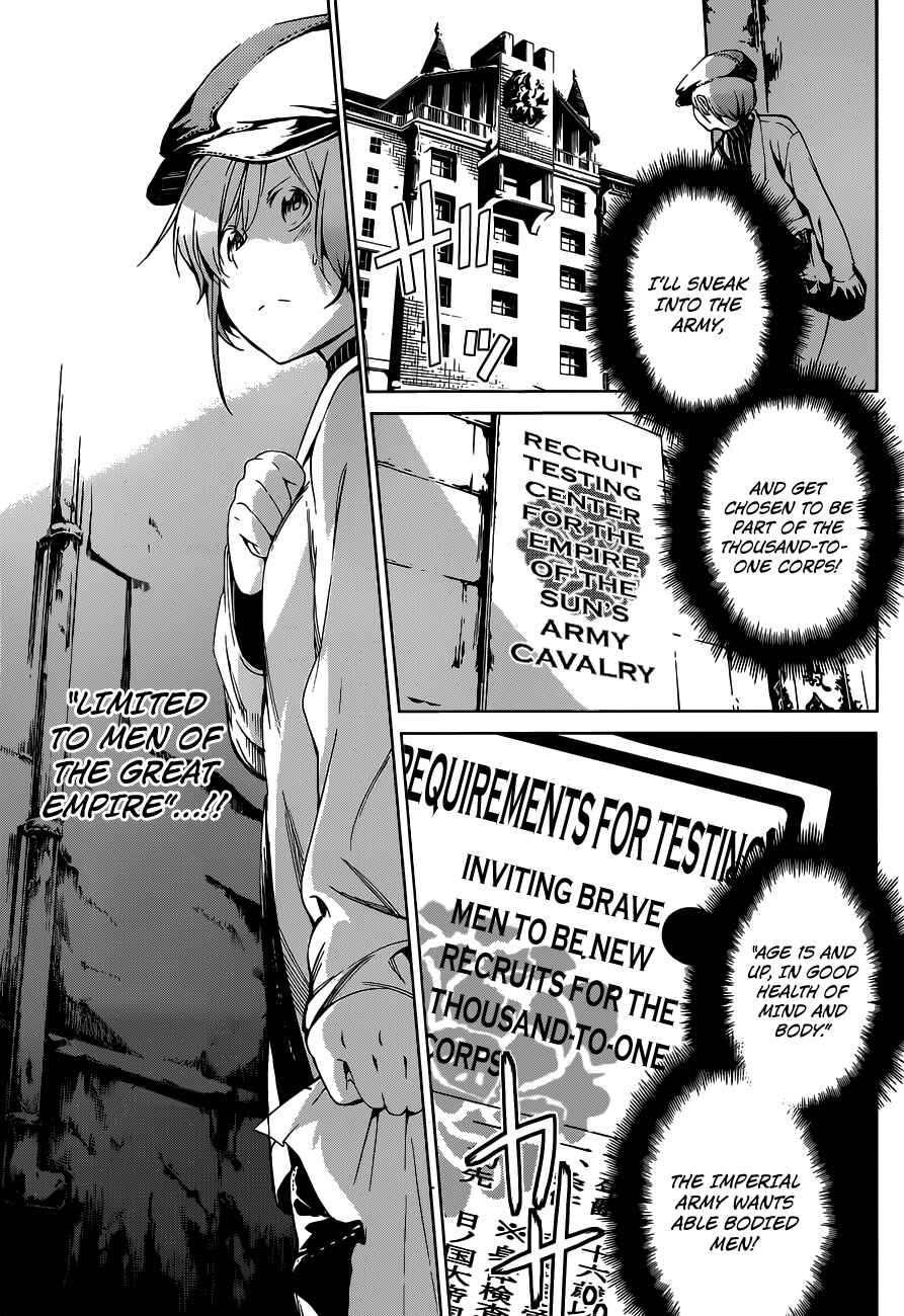 Page 13 Chapter 2 Kenkouki - Hinokuni Daiteikokugun Kurenai Ikkitousentai