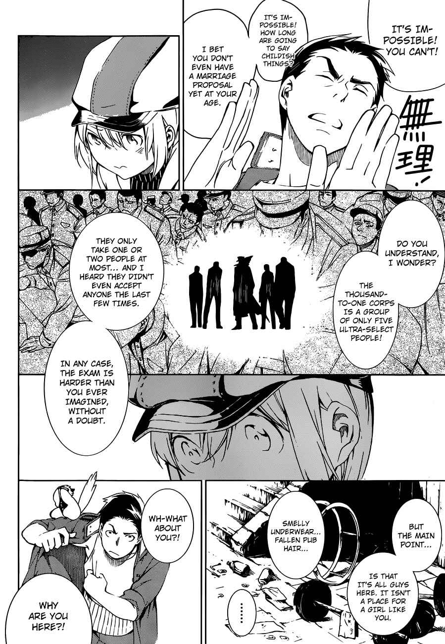 Page 20 Chapter 2 Kenkouki - Hinokuni Daiteikokugun Kurenai Ikkitousentai