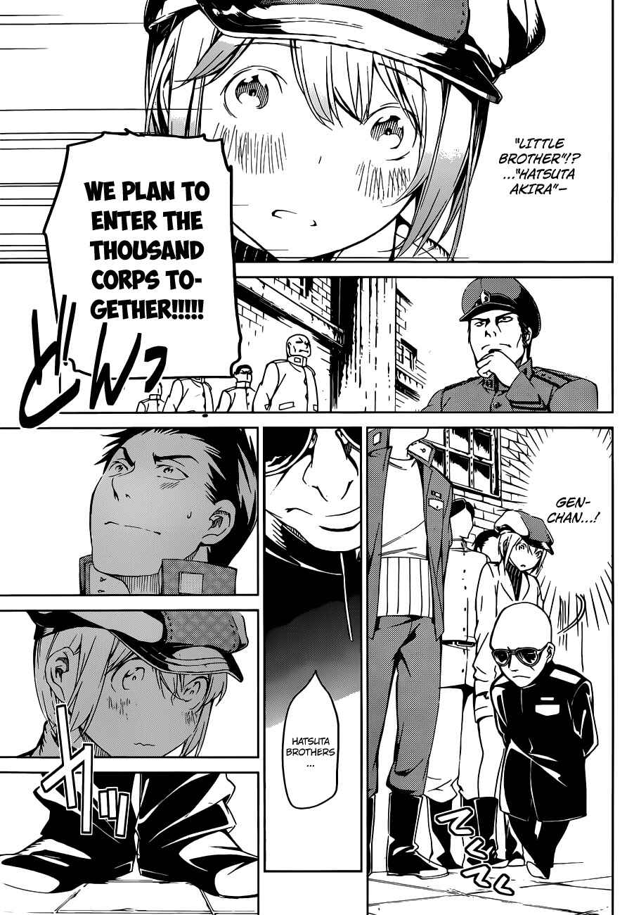 Page 25 Chapter 2 Kenkouki - Hinokuni Daiteikokugun Kurenai Ikkitousentai
