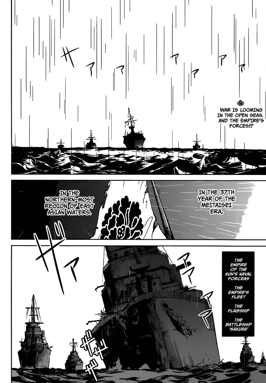 Page 4 Chapter 2 Kenkouki - Hinokuni Daiteikokugun Kurenai Ikkitousentai
