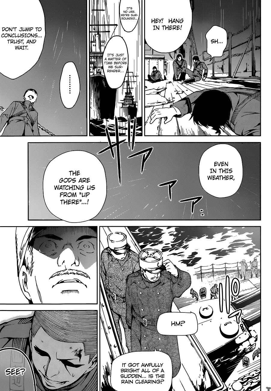 Page 5 Chapter 2 Kenkouki - Hinokuni Daiteikokugun Kurenai Ikkitousentai