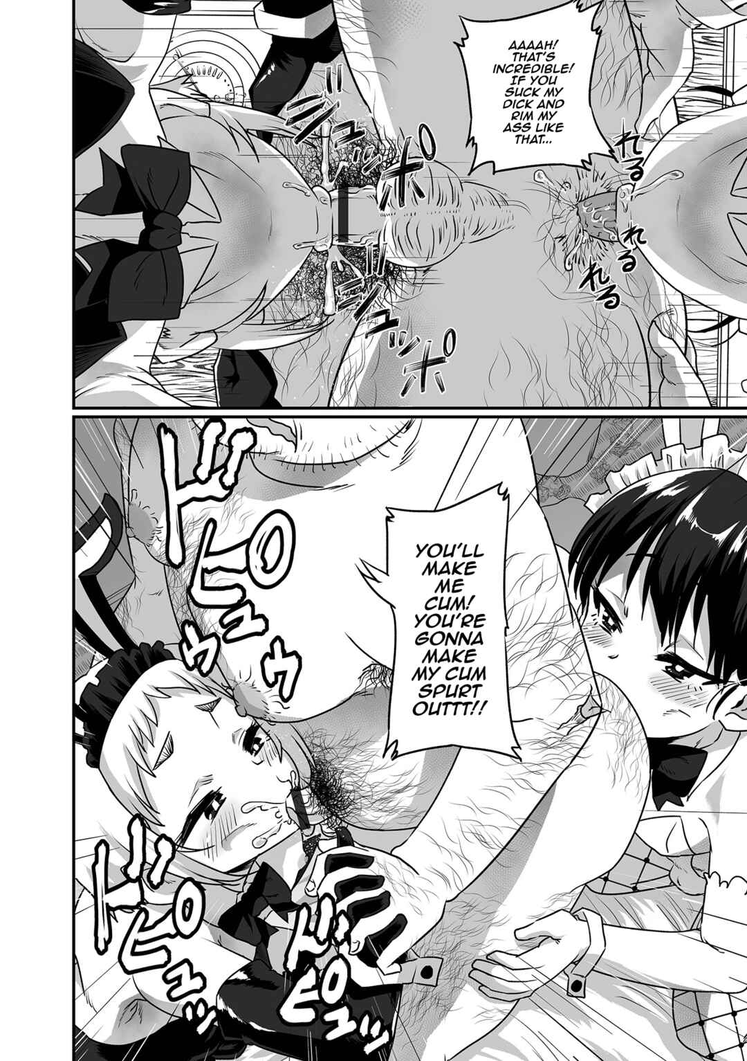 Page 6 Chapter Unknown_8e75 Doko demo Shucchou! Otokonoko Deli Bunny