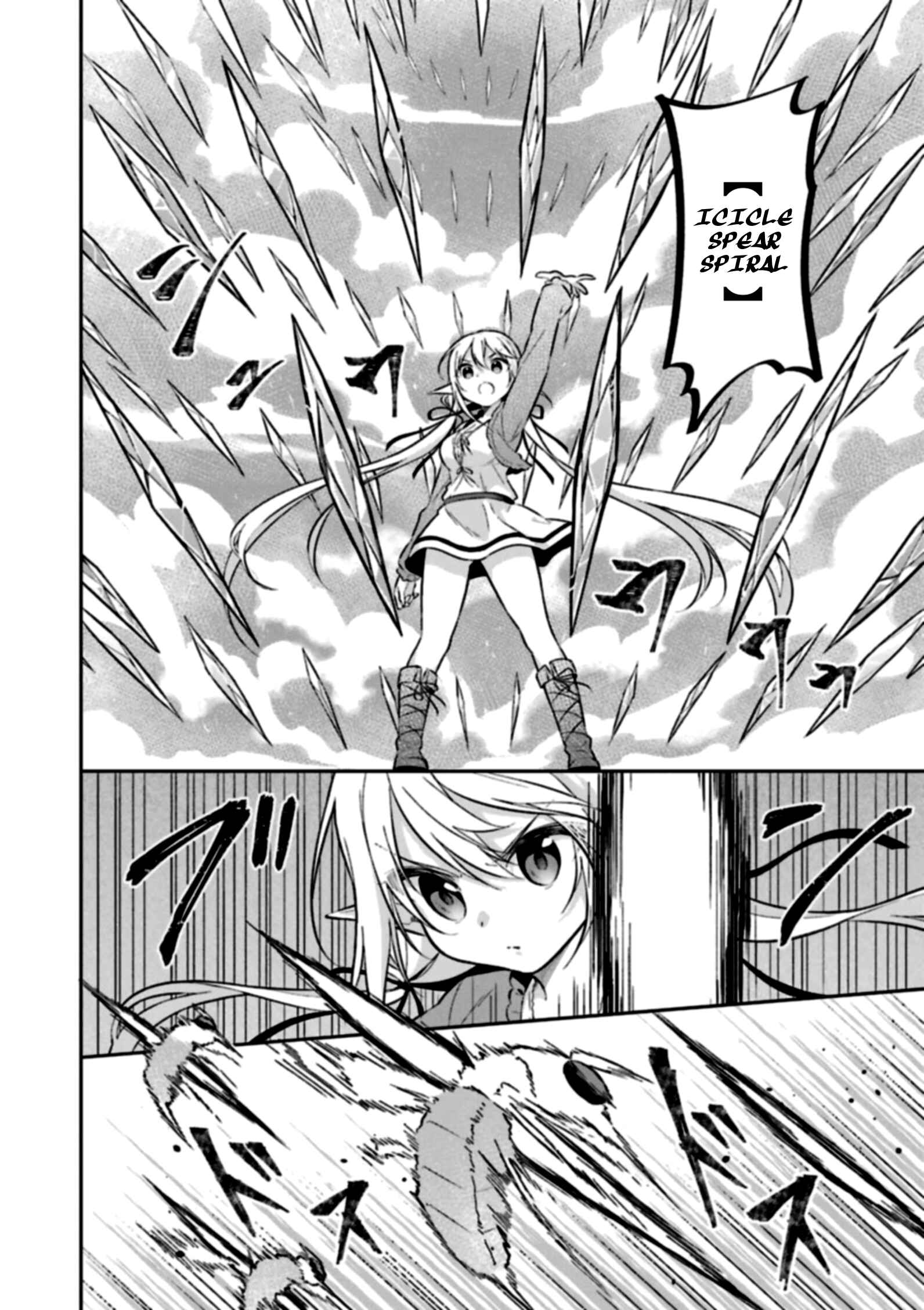 Page 18 Chapter 5 Slime Tensei. Daikenja ga Youjo Elf ni Dakishimeraretemasu
