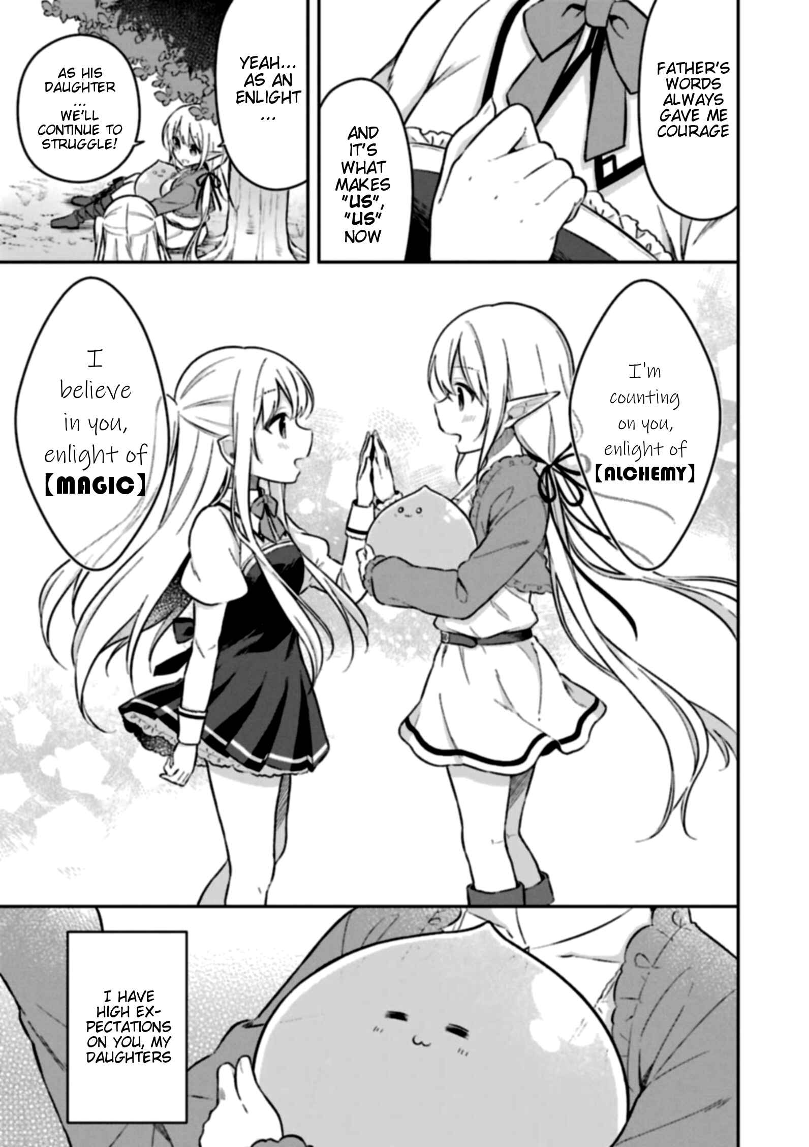 Page 27 Chapter 5 Slime Tensei. Daikenja ga Youjo Elf ni Dakishimeraretemasu