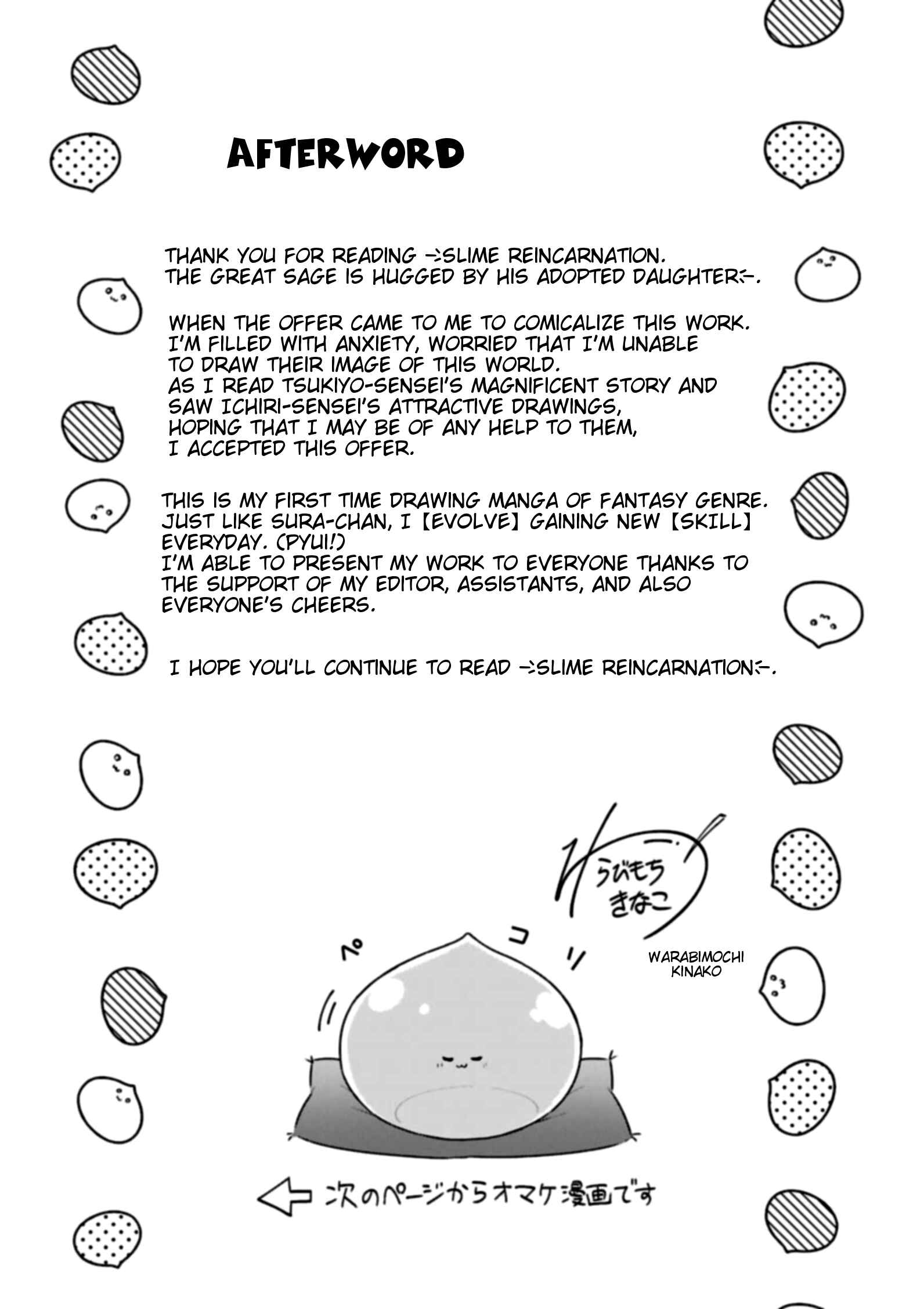 Page 29 Chapter 5 Slime Tensei. Daikenja ga Youjo Elf ni Dakishimeraretemasu