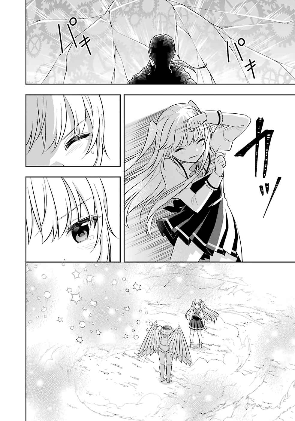 Page 11 Chapter 20 Slime Tensei. Daikenja ga Youjo Elf ni Dakishimeraretemasu
