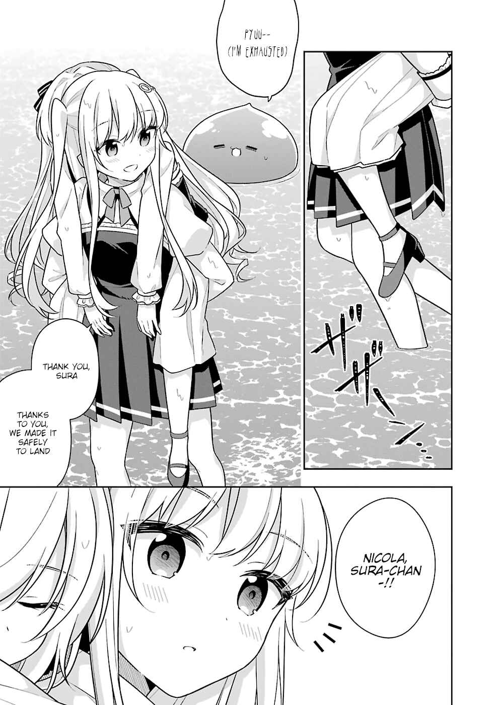 Page 32 Chapter 20 Slime Tensei. Daikenja ga Youjo Elf ni Dakishimeraretemasu