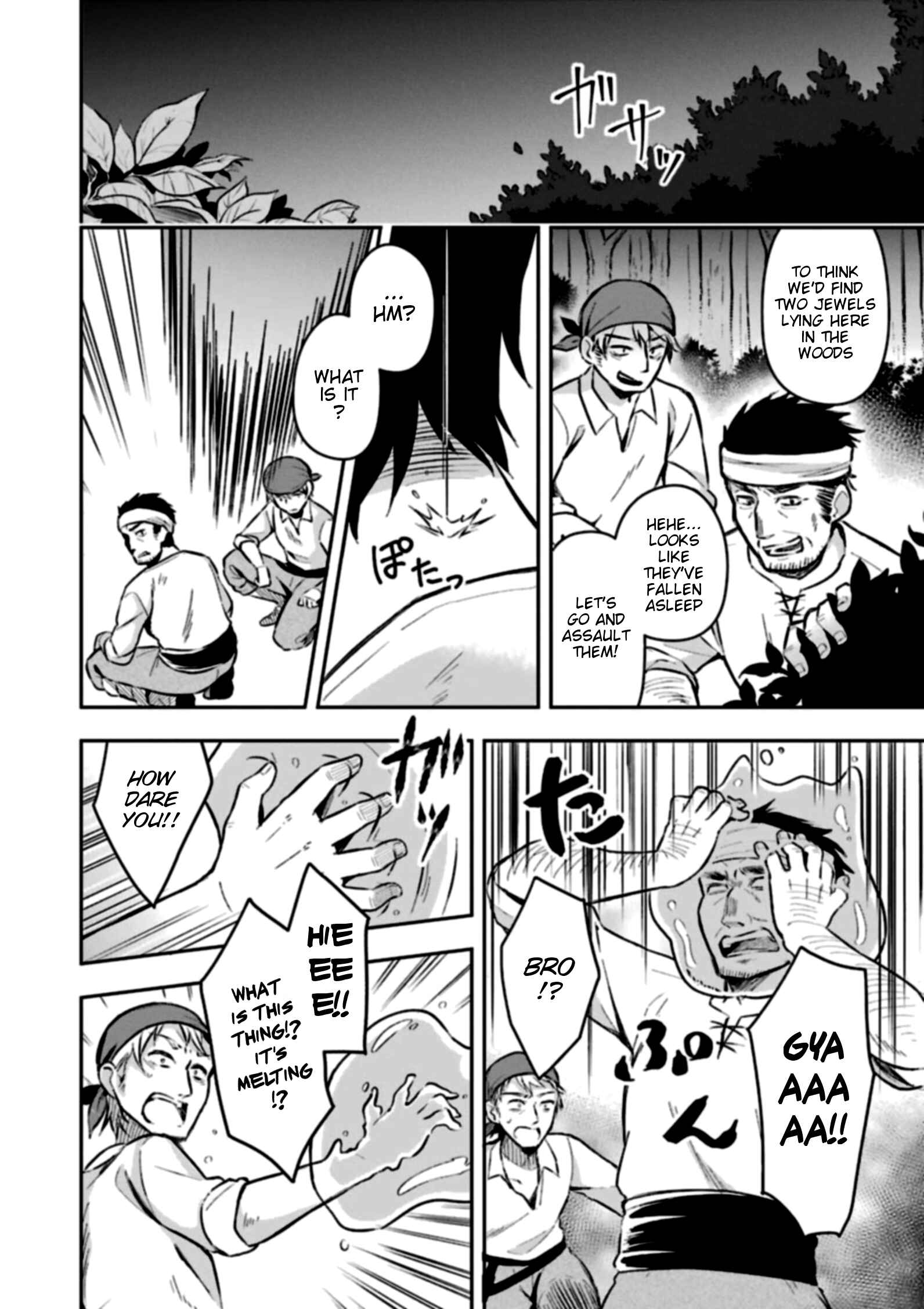 Page 3 Chapter 2 Slime Tensei. Daikenja ga Youjo Elf ni Dakishimeraretemasu