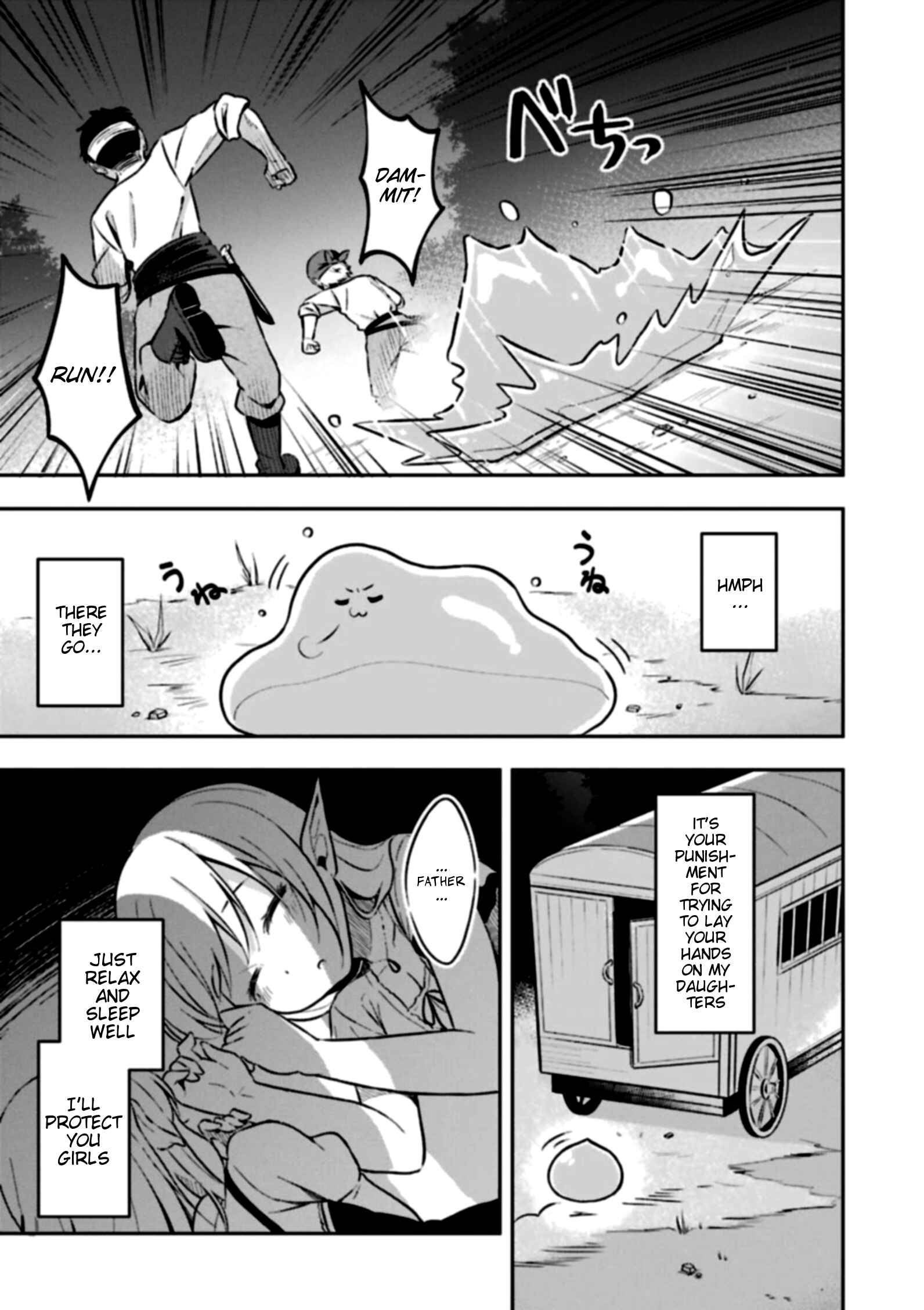 Page 4 Chapter 2 Slime Tensei. Daikenja ga Youjo Elf ni Dakishimeraretemasu